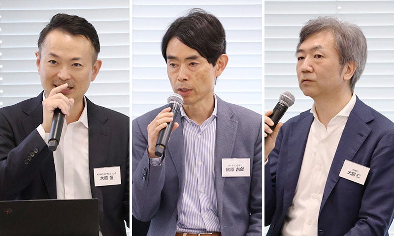 Japanese alt text: 左から　KPMG　大熊、オートインサイト　鶴原氏、KPMG　犬飼