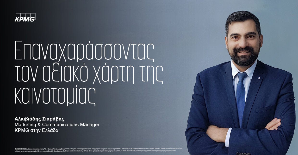 siaravas quote
