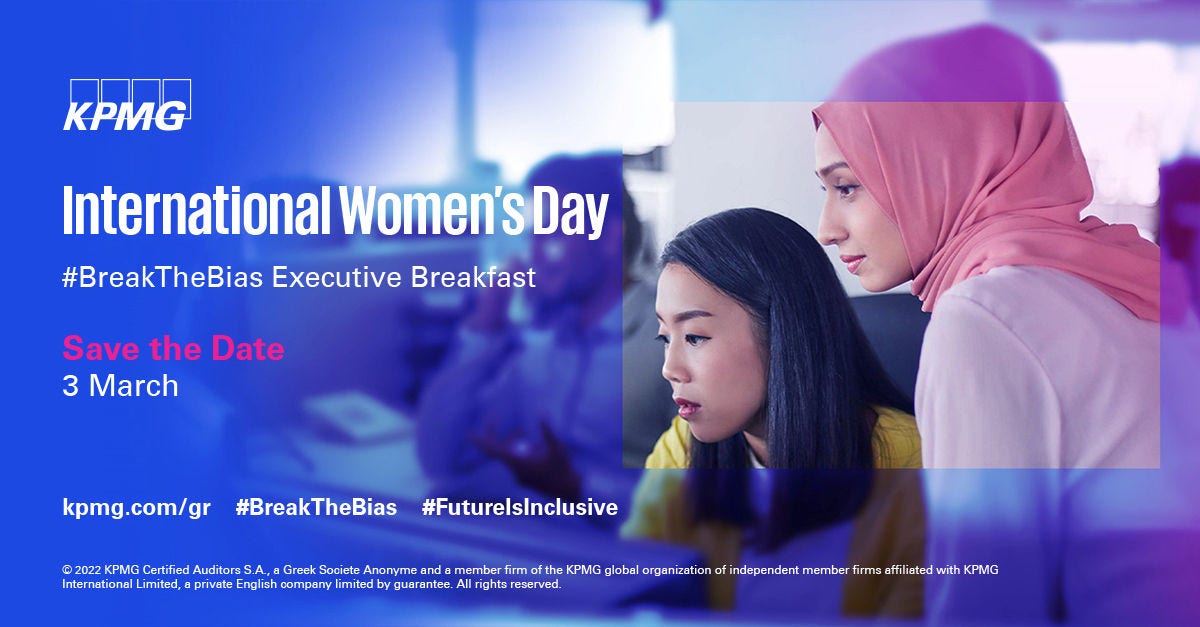 IWD Banner