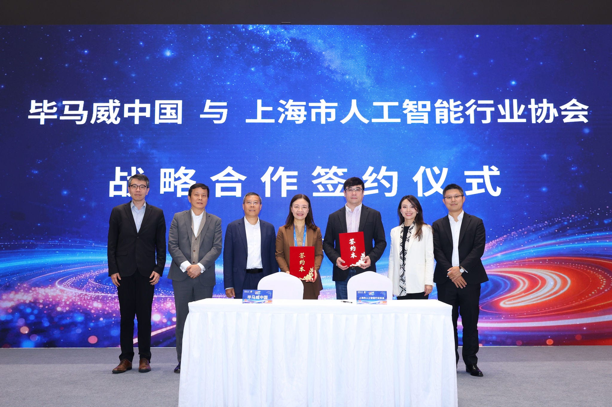 2026全球开发者先锋大会