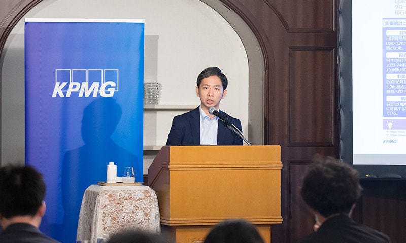 Japanese alt text: KPMG　小寺