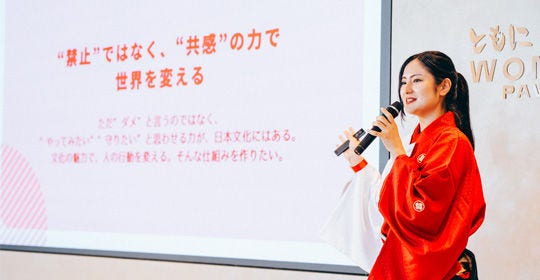 Japanese alt text: 川北麻由氏