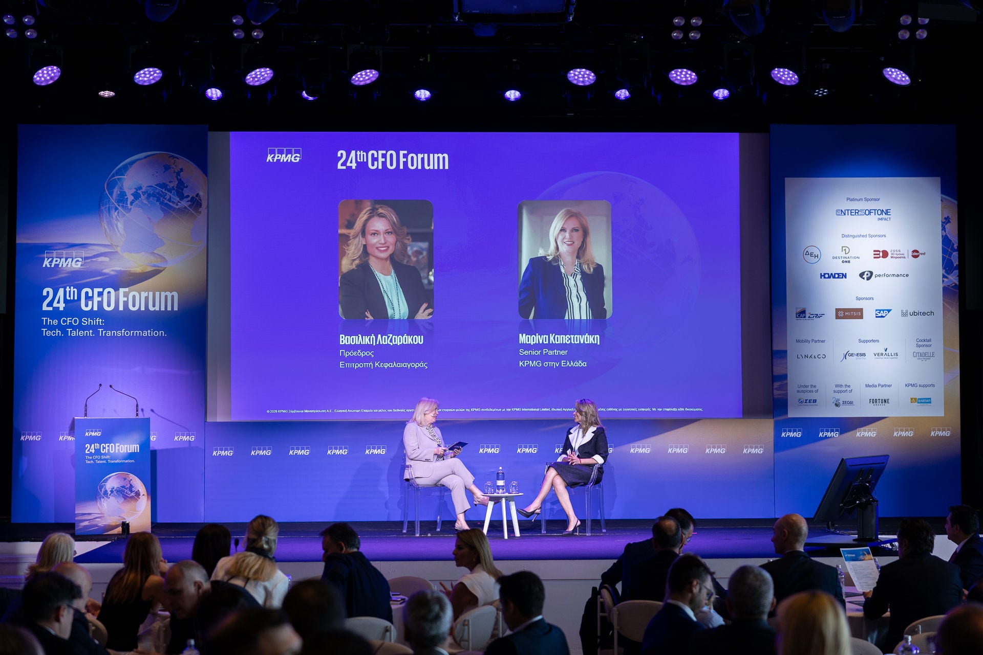 kapetanaki and lazarakou at 24th cfo forum