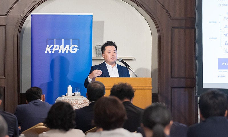Japanese alt text: KPMG　空谷