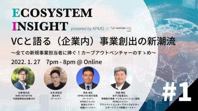 jp-ecosystem-insight-3