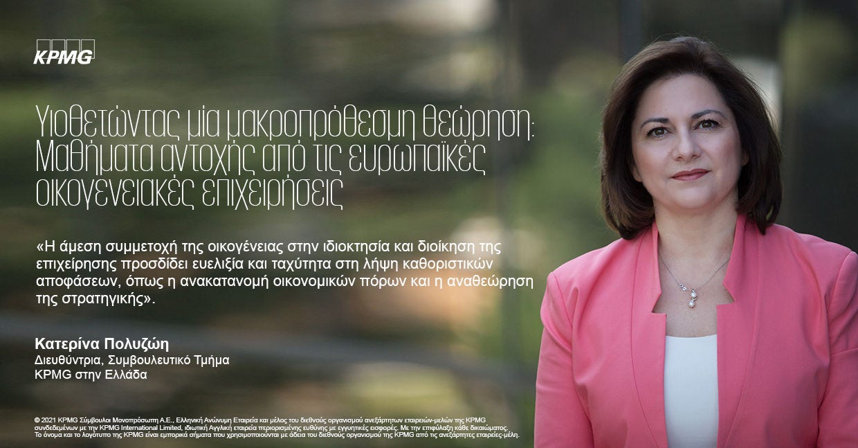 polyzoi quote