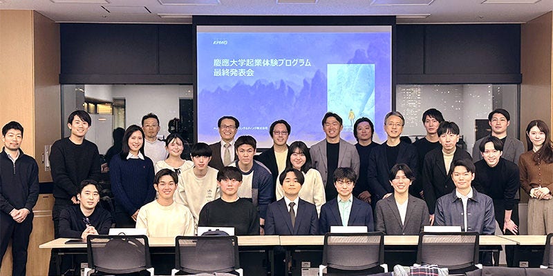 Japanese alt text: 起業体験プログラムに参加した皆様