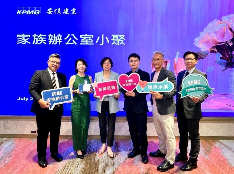 Family office networking gathering