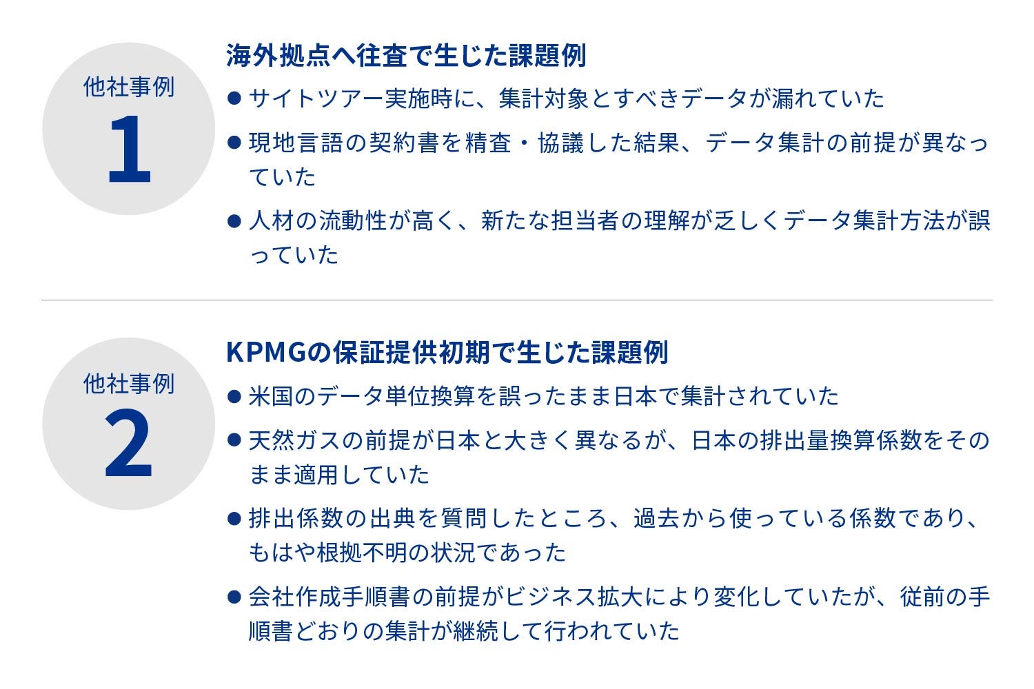 jp-preparing-sustainability-disclosure