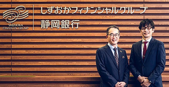 静岡銀行　鈴木氏、KPMG　角坂