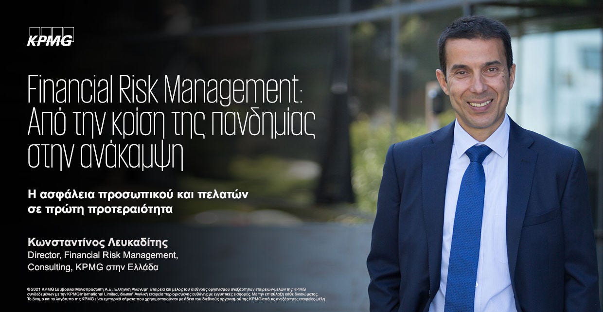 Konstantinos Lefkaditis Quote