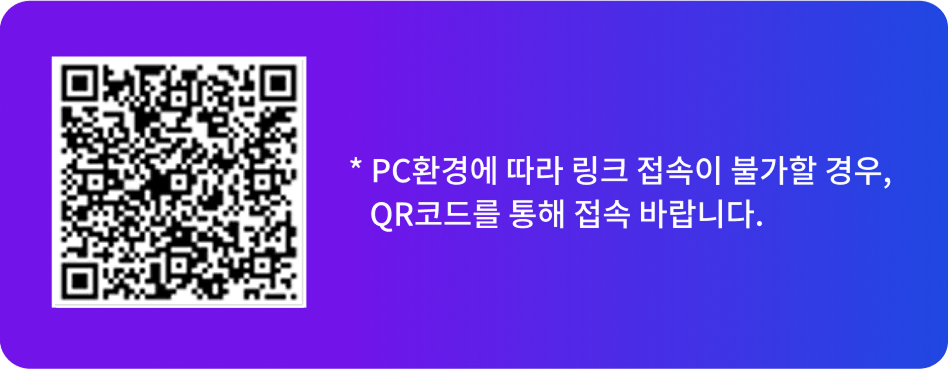 ipo qr code