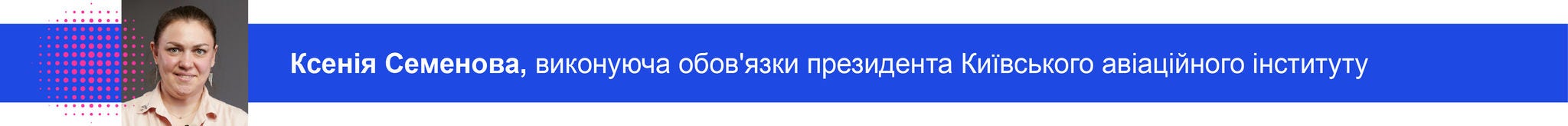 270325 KRM Спікери