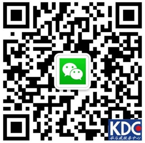 kdc-wechat
