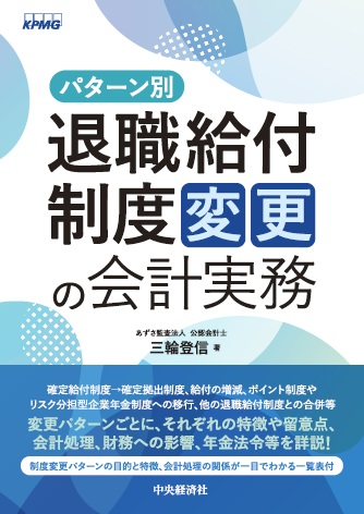 出版物一覧