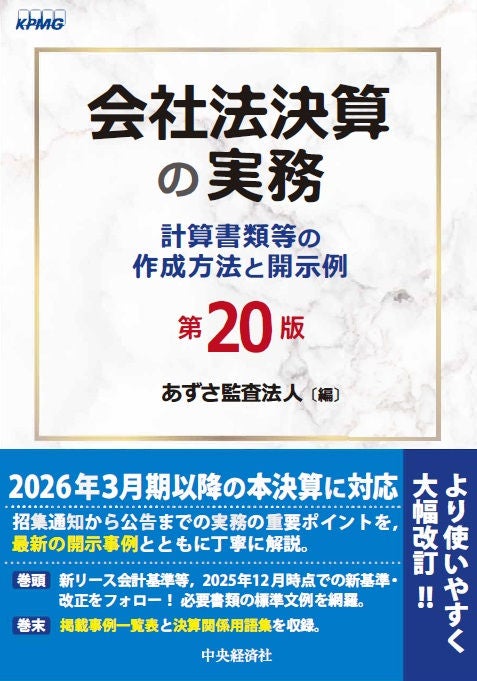 実践 企業・事業再生ハンドブック KPMG FAS 実践 企業・事業再生ハンドブック | KPMG FAS |本 | 通販 | Amazon