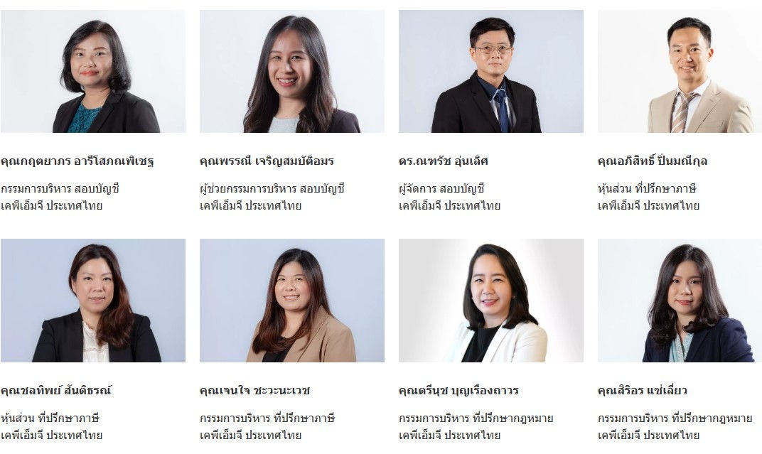 DPP speakers