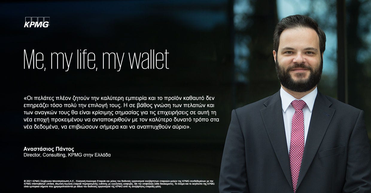 my life my wallet pantos quote