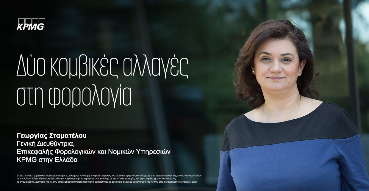 stamatelou quote