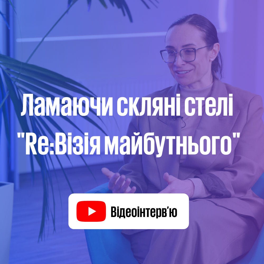 KRM Зубченко Відеоінтерв'ю