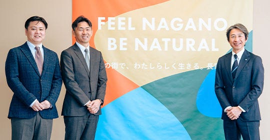 左から　KPMG　土屋、佐渡、長野市長　荻原氏