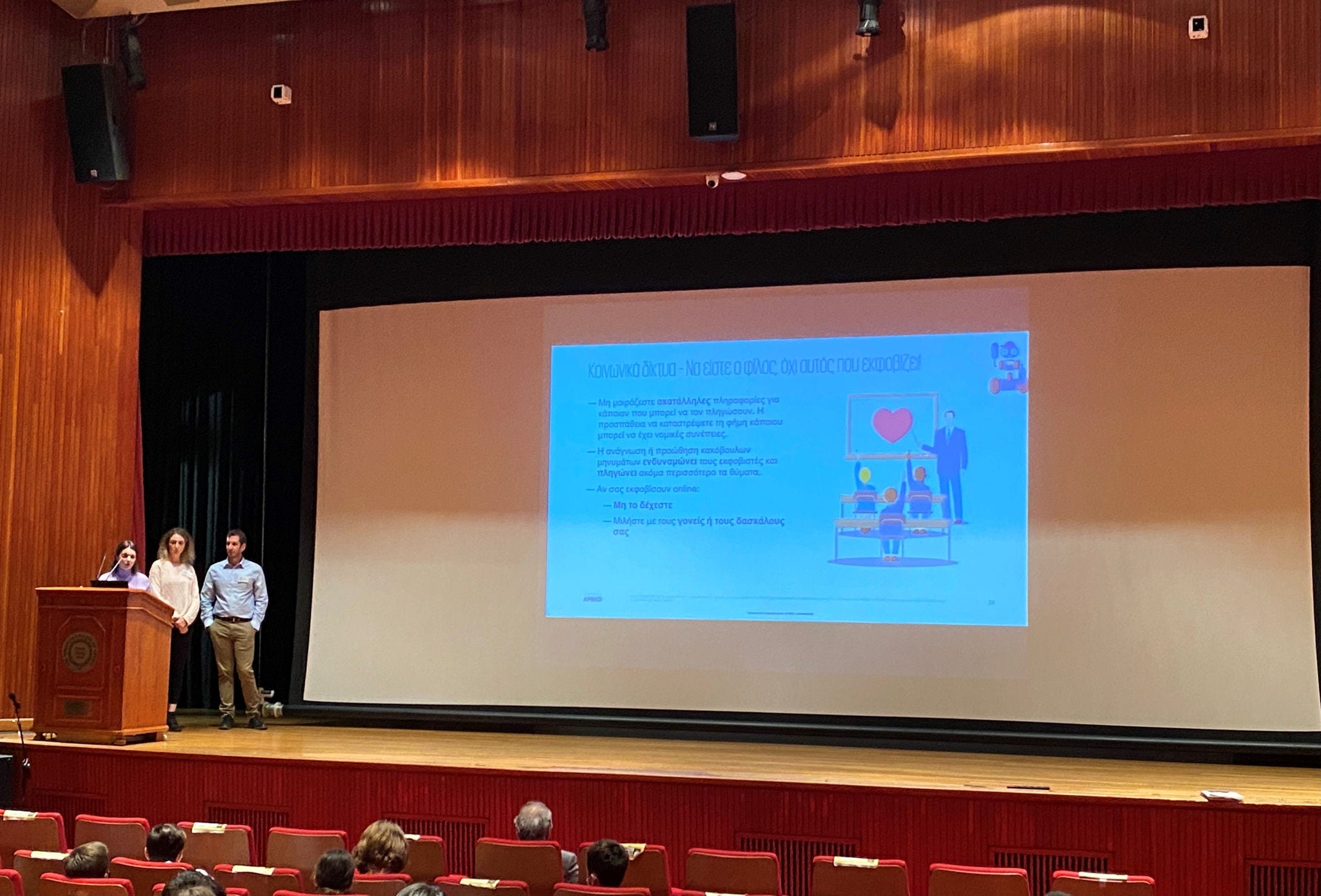 global cyber days