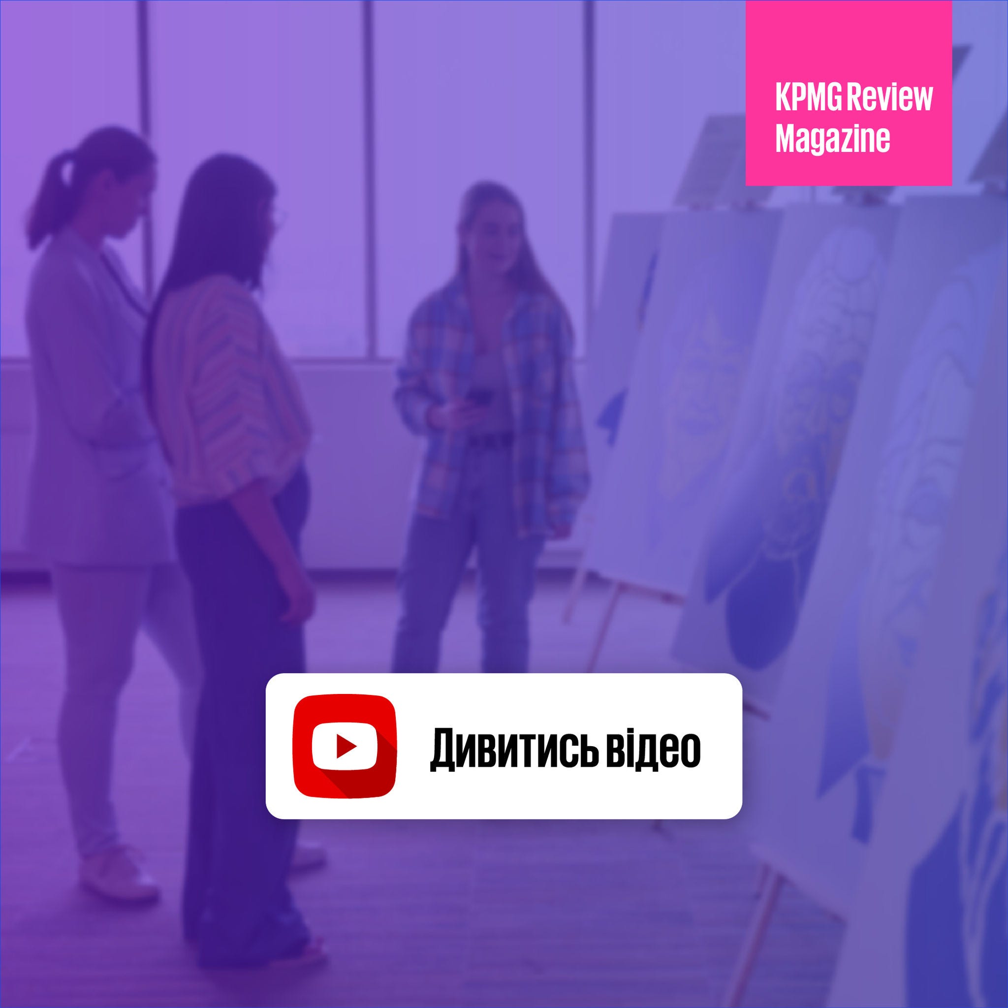 270325 KRM Виставка