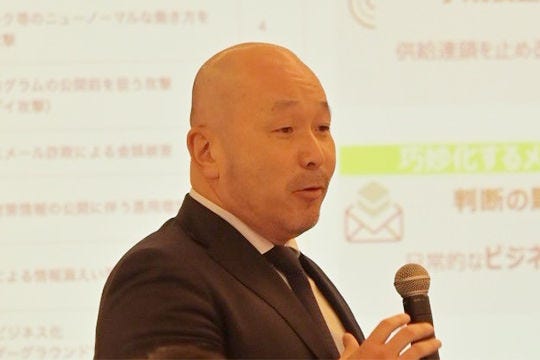 Japanese alt text: 【アフターレポート】監査視点から見るセキュリティ対策のための脆弱性管理　写真６