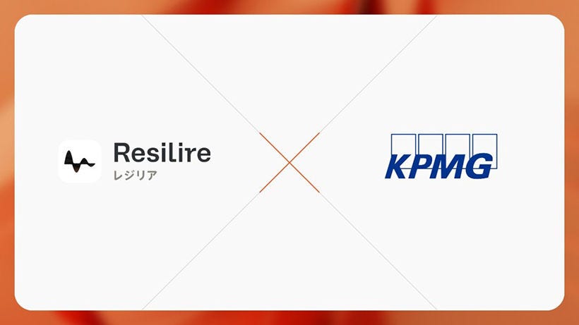 Japanese alt text: サプライチェーン強靭化の支援に向けてResilireと協業契約を締結_図表1