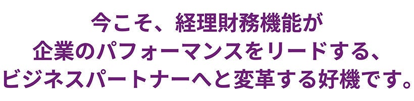 Japanese alt text: FoF_TOP_図表4