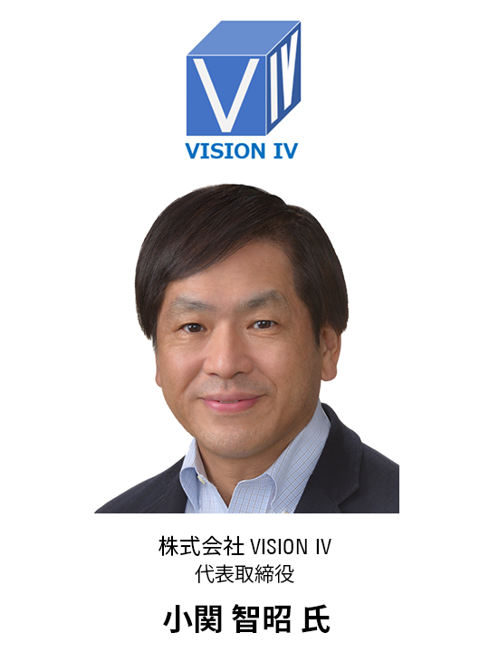 GTI2025 登壇者 - VISION IV