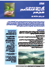 Download the publication in Arabic