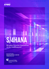 Clarity on Enterprise Resource Planning and S/4HANA