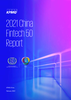 2021 China Fintech 50 Report