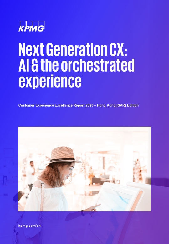 Next Generation CX: AI & the orchestrated experience
