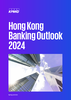 Hong Kong Banking Outlook 2024