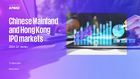 Chinese Mainland and Hong Kong IPO markets 2024 Q1 review
