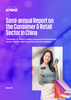 Semi-annual Report on the Consumer & Retail Sector in China
