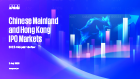 Chinese Mainland and Hong Kong IPO Markets 2025 Review and 2026 Outlook