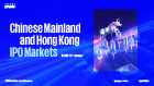 Chinese Mainland and Hong Kong IPO Markets: 2026 Q1 Review