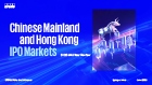 Chinese Mainland and Hong Kong IPO Markets 2026 Mid-Year Review