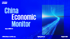 China Economic Monitor: 2026 Q3