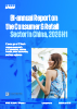 Bi-annual Report the Consumer & Retail Sector in China, 2026 H1