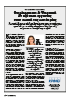 spanou-dimitra-arthro-sto-hr-professional-kpmg