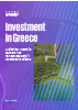 investment-in-greece-guide