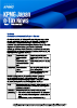 Amended Japan-Switzerland Tax Treaty - KPMG Japan e-Tax News No.271