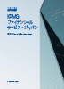 KPMGファイナンシャルサービス・ジャパン