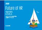 Future of HR 2022