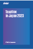 Taxation in Japan 2023