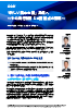 「新しい資本主義」実現へ～その実行計画と主要論点の整理～